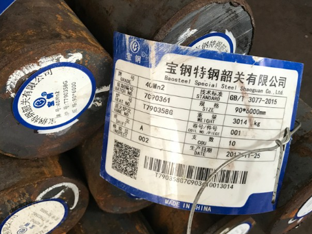 三明40Mn2合金结构钢