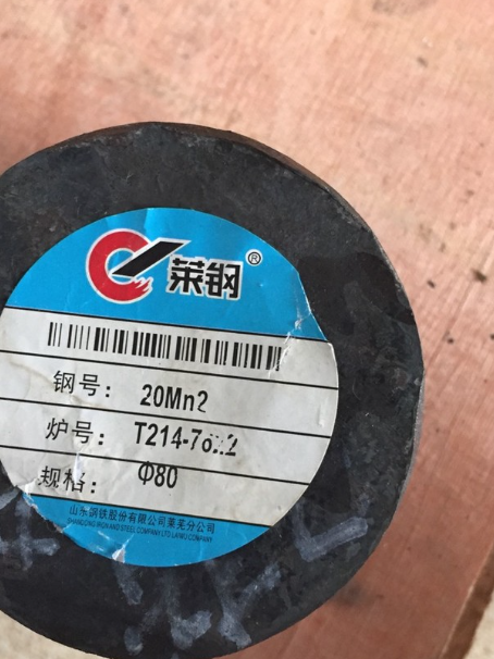 三明20Mn2合金结构钢