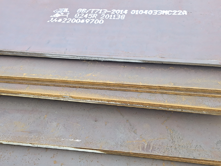 三明容器板-Q245R