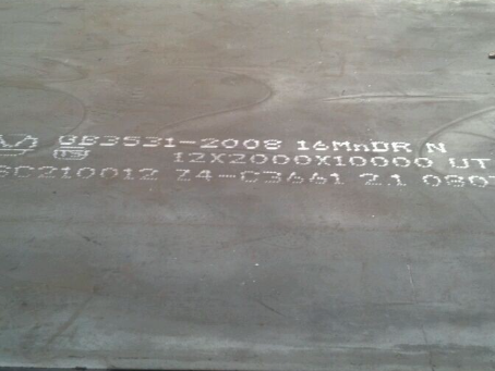 三明压力容器板