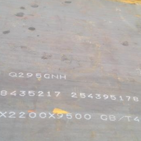 三明Q235NHB耐候板